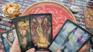 картинка: 🍓ЭТОТ МУЖЧИНА💥 СКОРО❗ ТЕБЯ ПОЛЮБИТ💖🌹 КТО ОН❓ КАК БУДЕТ ДЕЙСТВОВАТЬ❓ ГАДАНИЕ НА ПЕСКЕ🔮🧿