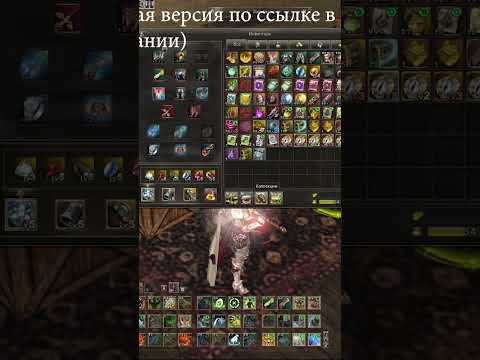 СКОРО БУДЕТ ДЕРГАТЬСЯ ГЛАЗ ОТ ЭТОГО ИТЕМА! Lineage 2 essence crusader #Shorts