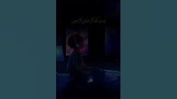 #سورة السجدة_ عبد الرحمن مسعد##explore #short #fyp #tiktok #follow #لايك #القران. ♡.