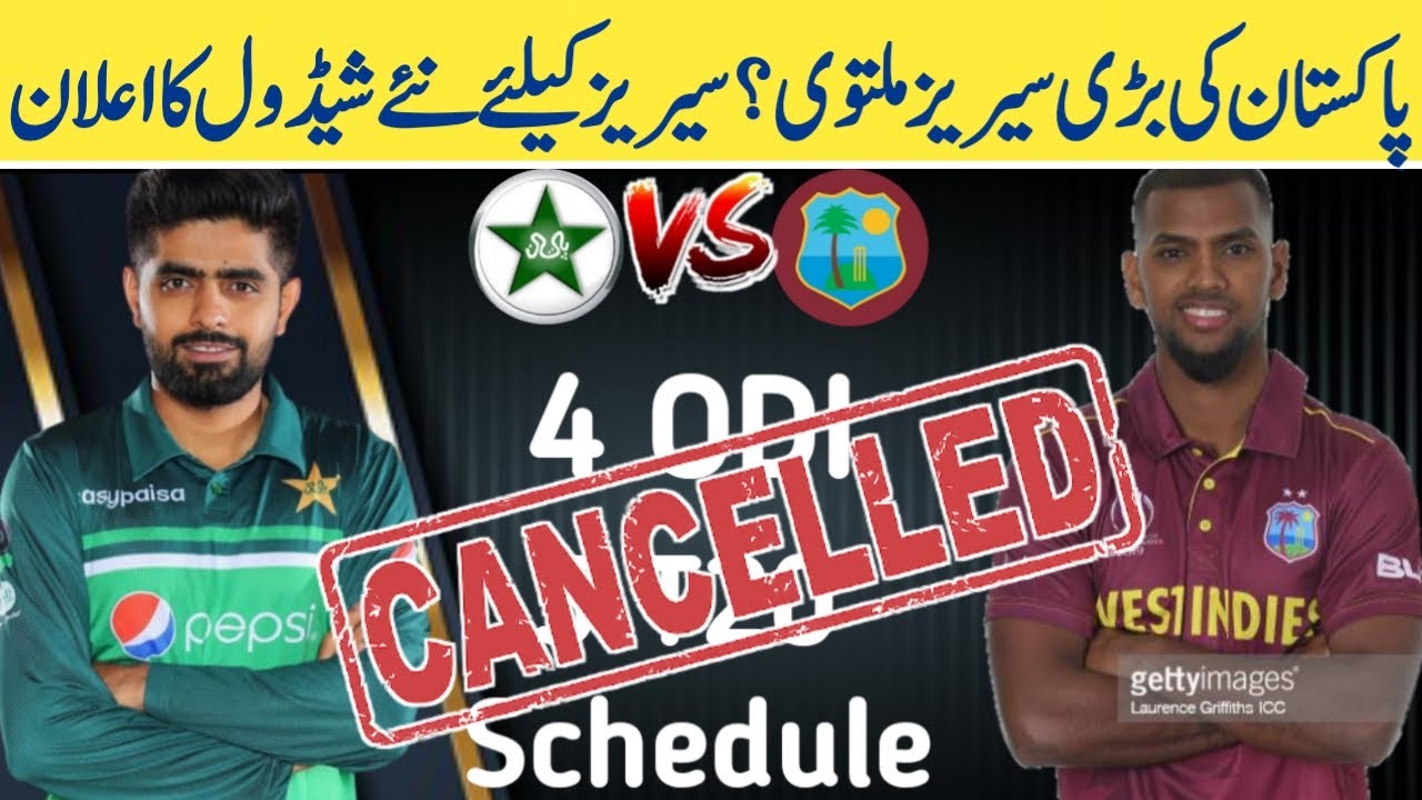 Pakistan vs West Indies Series Cancel 2024 Pakistan vs West Indies