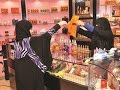 معقولة سوق الجملة للعطور في الدمام