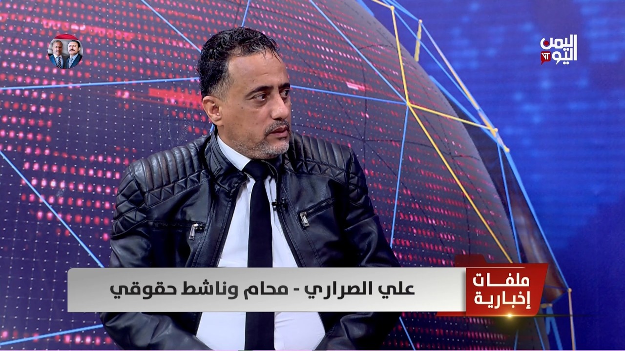 علي الصراري : مليشيا الحوثي لا تهتم لحال المواطنين الذي أصبح بعضهم يأكل من براميل القمامة