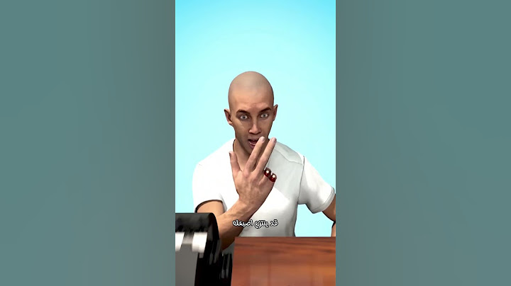 كيف يمكن أن تفقد أصابعك في ثوانٍ؟