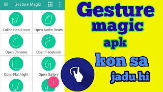 Gesture magic apk any Android phone in hindi technical 3 star screenshot 5