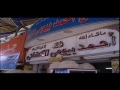 كليب يا رمضان الفنان أيمن العنانى بالاشترك مع الفنان حميد المصرى والفنان العراقى محمد البغدادى كليب يا رمضان الفنان أيمن العنانى بالاشترك مع الفنان حميد المصرى والفنان العراقى محمد البغدادى