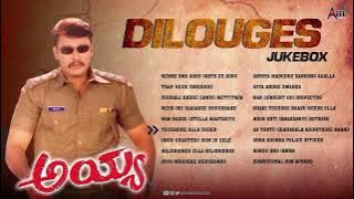 Ayya Dialogues Jukebox |  | Darshan | Rakshita | V.Ravichandran | Hemanth