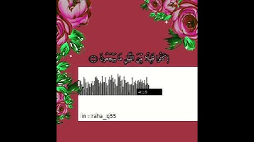 {كانوا قليلا من الليل ما يهجعون * وبالأسحار هم يستغفرون} _ تلاوة : وديع اليمني