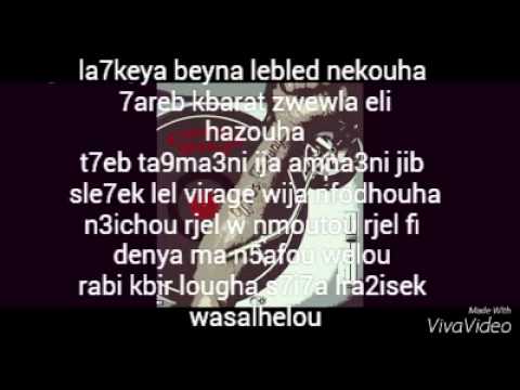 Album Curva Nord 7areb Kbarat Parole