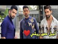 أجمل صور ريشي روهيت سوتشانتي بطل مسلسل اقدار لاكشمي 