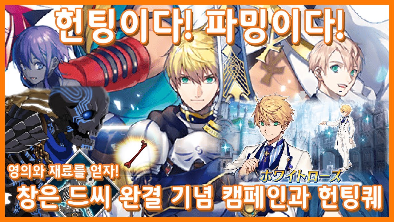 download free fategrandorder download free fategrandorder
