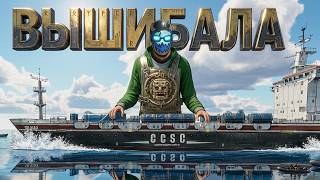 "ВЫШИБАЛА" МОЙ САМЫЙ ЛУЧШИЙ ВАЙП за 5000 ЧАСОВ ИГРЫ в РАСТ / RUST