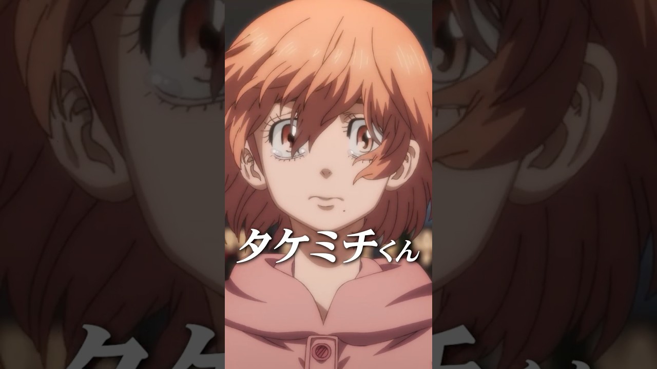 【#東京リベンジャーズ】橘 日向(CV:和氣あず未)|平日毎日キャラクターPVを公開!🔥 #東リベ #toman_anime #三天戦争編