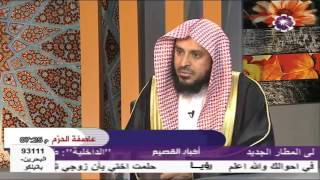 فقه النوازل للشيخ الطريفي اللقاء 73 الجزء 2 من برنامج شرعة ومنهاج 6/22‏/1436