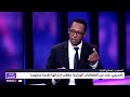 رضوان اعميمي يتحدث عن الخطة الوطنية لإصلاح الإدارة ضيف التحرير