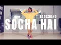 socha hai baadshaho | FreeStyle Dance | Vicky Patel Choreography | Keh doon tumhe