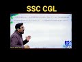 SSC CGL Mains 2025 Maths | One Question One Concept #ssc2026 #ssc