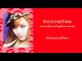 Girls' Generation 少女時代 (SNSD) Lips Jap | Rom | Eng Sub