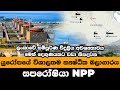 ව ද ල ය ම ග ව ට 5 700 ක න පවද ය හ ක ය ක ර නය බලශක ත උත ප දනය හදවත ව ද ල ය ම ග ව ට 5 700 ක න පවද ය හ ක ය ක ර නය බලශක ත උත ප දනය හදවත