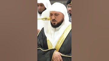 الله الذي خلقكم من ضعف تلاوة #ماهر_المعيقلي Maher Al-Muaiqly سورة الروم surat alruwm  #المنصت_للقران