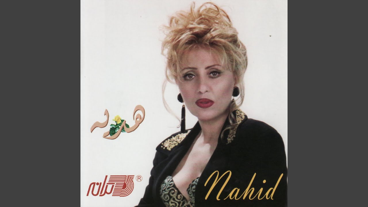 在 YouTube 上觀看「Bigharareh Eshgh」 在 YouTube 上觀看「Bigharareh Eshgh」