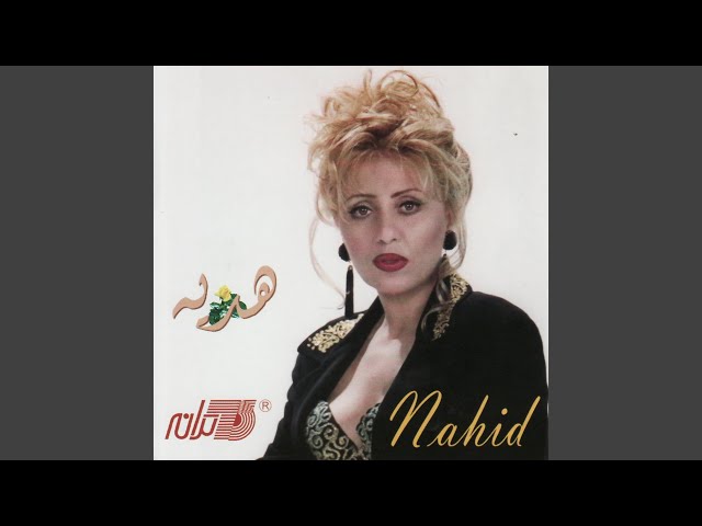 Bigharareh Eshgh