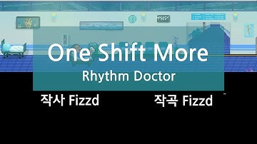 [리듬닥터] One Shift More 퍼팩트+자막
