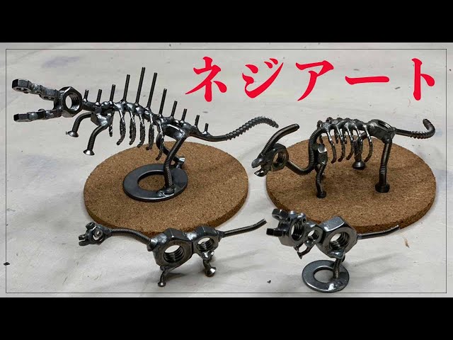 Fukui Prefecture Artisan Screw Art Dinosaur - YouTube