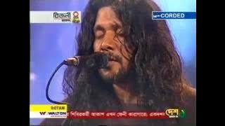Ondho Deyal ( অন্ধ দেয়াল ) by New Sonar Bangla Circus