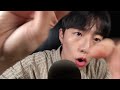 당신이 들어본적 없는 입소리 / Unpredictable Fast ASMR