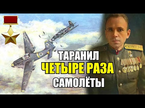 Сталин говорил ему УЧИСЬ, но он всё равно летал и сбивал самолёты! Единственный в мире лётчик...