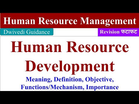 Human Resource Development, HRD, human resource development lecture, Human resource management