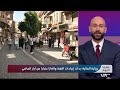 بماذا ترتبط التوقعات بزيادة الإيرادات في النصف الثاني من عام 2026؟