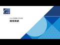 2020年度第1四半期の運用状況（速報）