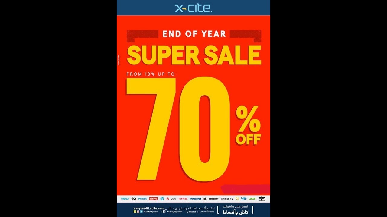 Best Electronic Stores in Kuwait (Xcite and Eureka) YouTube