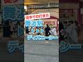 【30秒で分かる】舞浜駅からディズニーシーまで徒歩で行く方法