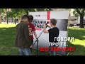Скажи Правду Вголос завтра о 13 00 Скажи Правду Вголос завтра о 13 00