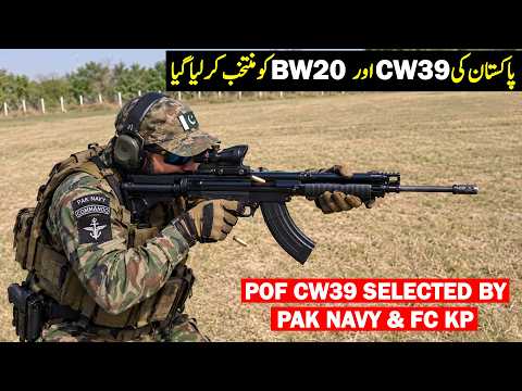 POF CW39 Selected by Pak Navy & FC KP | CW39 & BW20 Explained