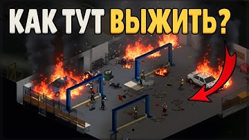 35 ИГРОКОВ ВЫЖИВАЮТ БЕЗ ПРАВИЛ В PROJECT ZOMBOID