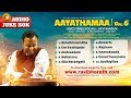 Aayathamaa vol6   official audio   ravi bharath  rufus ravi