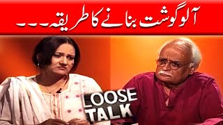 Yeh Tayar Hai Alu Gosht Bushra Ansari Loose Talk
