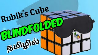In this video, the blindfolded solution of classic 3x3 rubik's cube is
explained method name ► old pochmann edge swap r u r' u' f r2 r'...