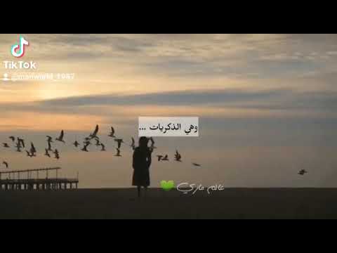 سجين الذكريات
