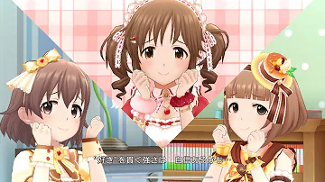 デレステ Mv 3dリッチ 4k O Ku Ri Mo No Sunday おくりものサンデー Ssr喜多見柚と喜多日菜子で おすすめ衣装合わせ Mp3