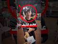 این آشپز اینترنتو شوکه کرد دانستنى سرگرمى mp3