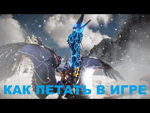 Видео: HORIZON ЗАПРЕТНЫЙ ЗАПАД КАК ЛЕТАТЬ В ИГРЕ И ПОЛУЧИТЬ ТРОФЕЙ  ВЫПОЛНЕНО ДОЛГОЕ ПАРЕНИЕ