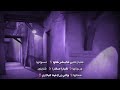 عتبان قلبي عالبشر كلها ، شارة مسلسل #بيت_جدي