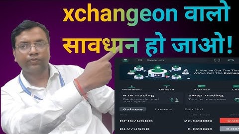 xchangeon latest update#xchangeon #bficnetwork #blovednetwork
