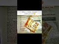 Old Good Days ☺️ | Quick Desi LOL #relatable #memes #reels #money