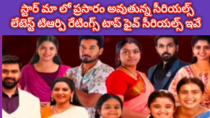 Star Maa serials 23rd week Trp ratings Telugu serials trp ratings this week new serials 2025 promo