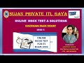 Technical question answer, Electrician Theory, MCQ Test &amp; Solution, Series 3 Part -2